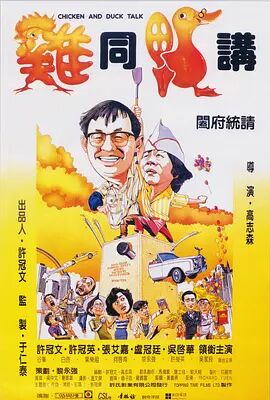 日日干夜夜拍
