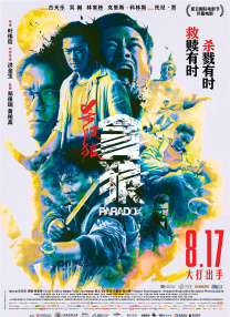 日本丶国产丶欧美色综合